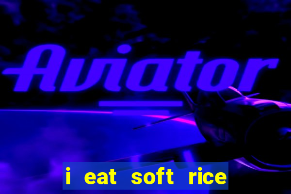 i eat soft rice in another world hentai